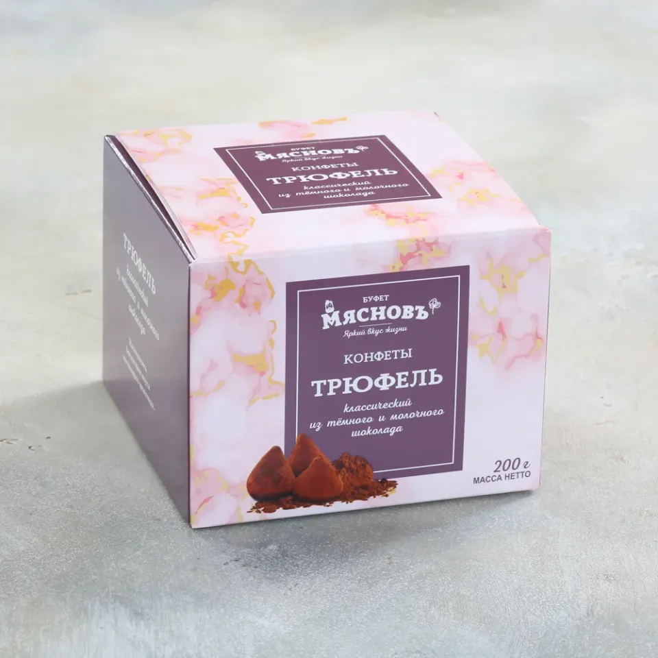 Конфеты Трюфель классический из темного и молочного шоколада 200г