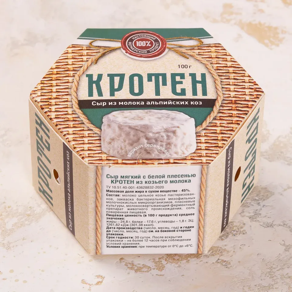 Сыр Кротен из козьего молока 45% 100г