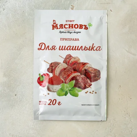 Приправа для шашлыка 20г