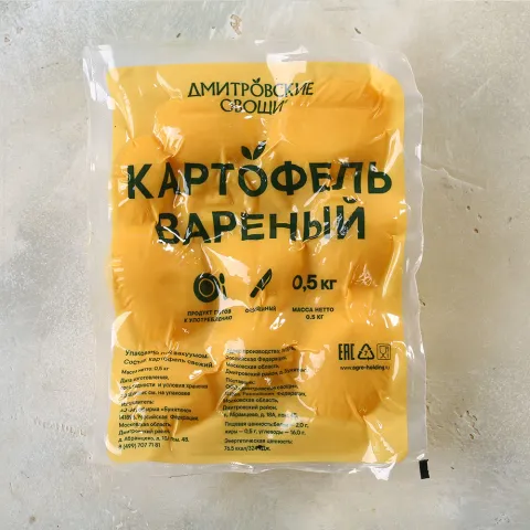 Картофель вареный очищенный 500г