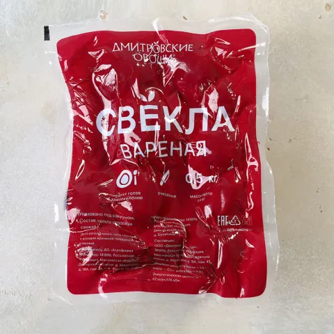 Свекла вареная очищенная 500г