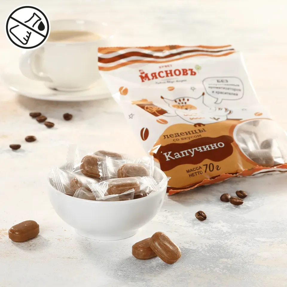 Карамель леденцовая со вкусом капучино 70г