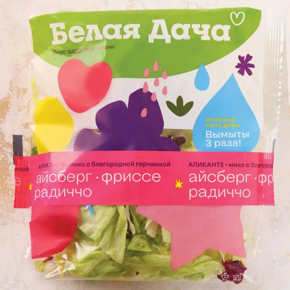 Салатная смесь Аликанте 100г