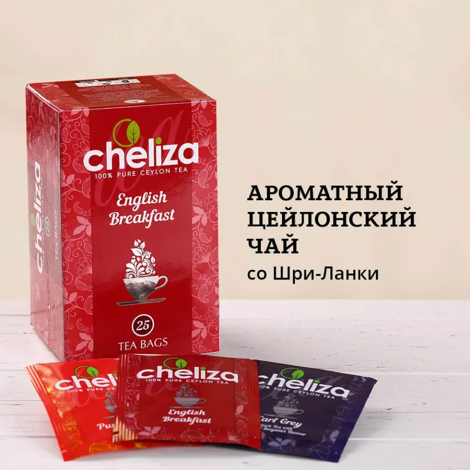 Чай черный Цейлонский Инглиш брекфаст 200мл