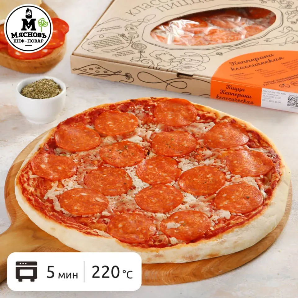 Пицца Пепперони классическая охлажденная для запекания 29см 400г, ферментация 24ч