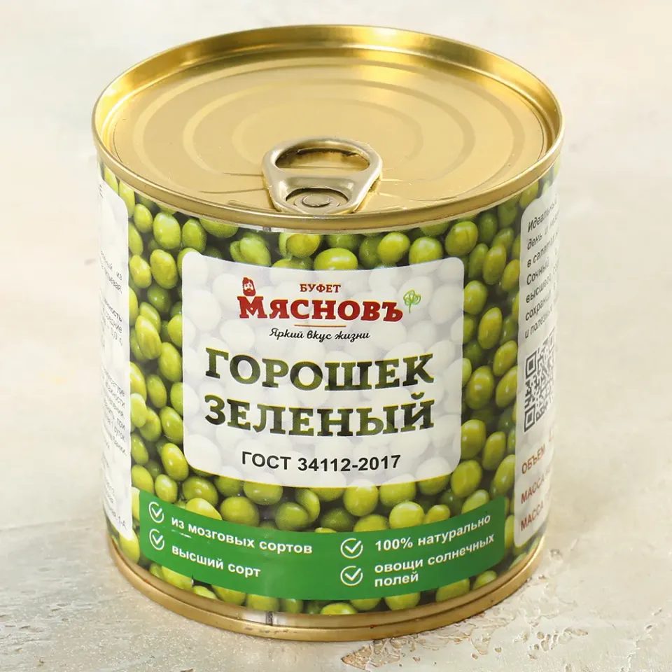 Горошек зеленый 400г