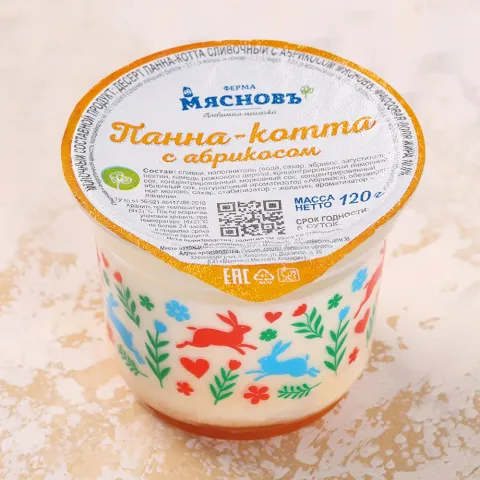 Десерт сливочный Панна-котта с абрикосом 10% 120г