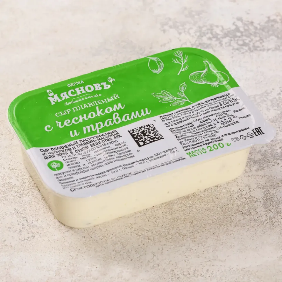 Сыр плавленый 45% с чесноком и травами 200г