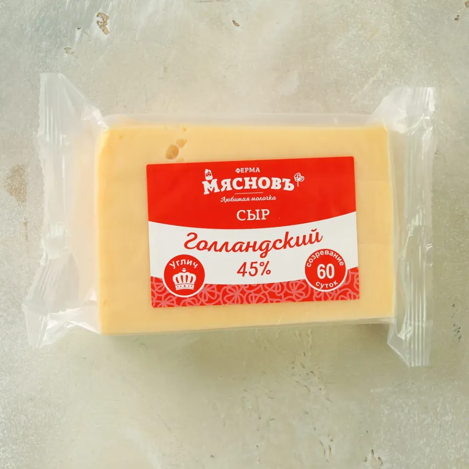 Сыр Голландский полутвердый 45%, созревание 60 суток, Углич