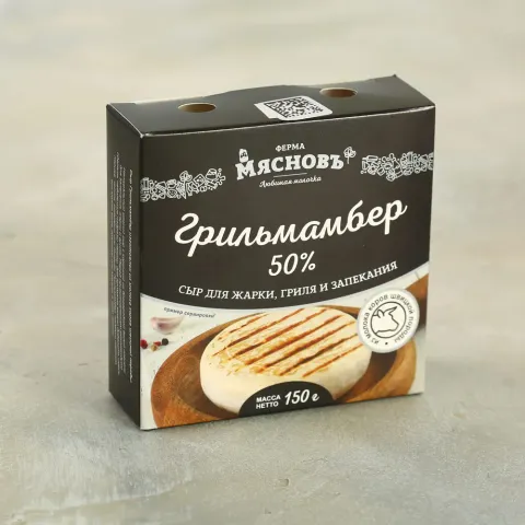 Сыр Грильмамбер 50% 150г