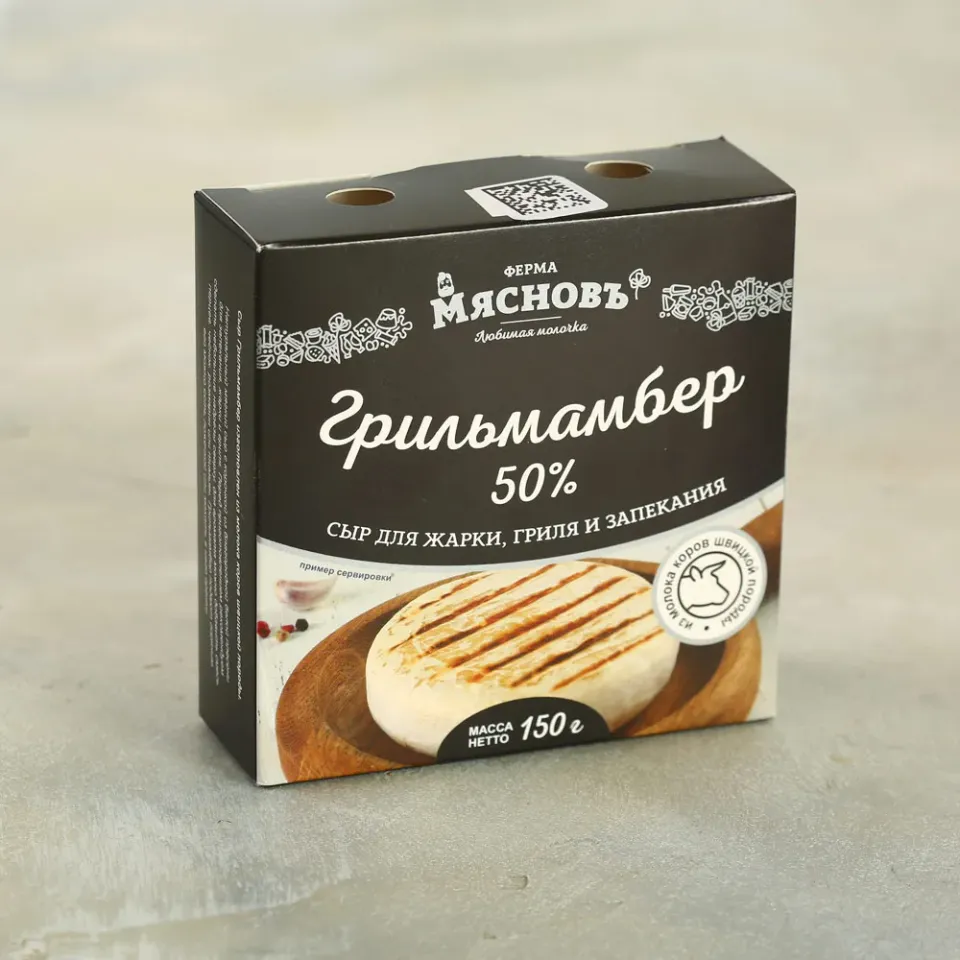 Сыр Грильмамбер 50% 150г