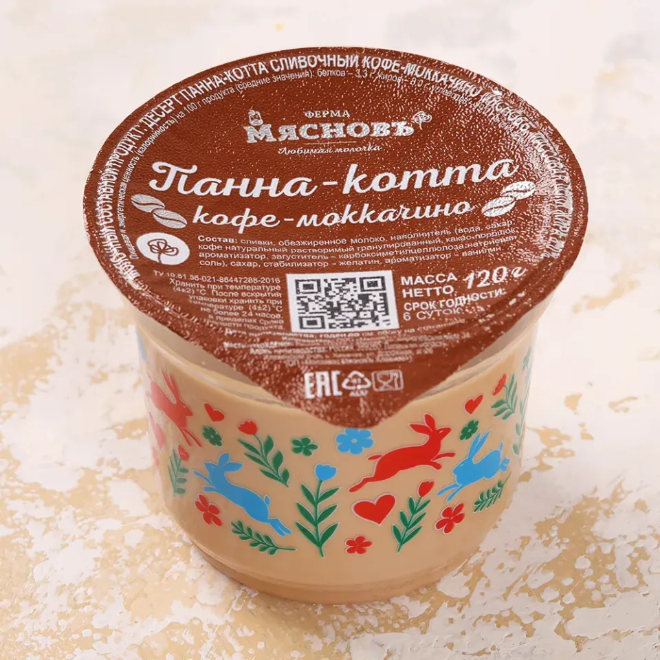 Десерт сливочный Панна-котта кофе-моккачино 8% 120г