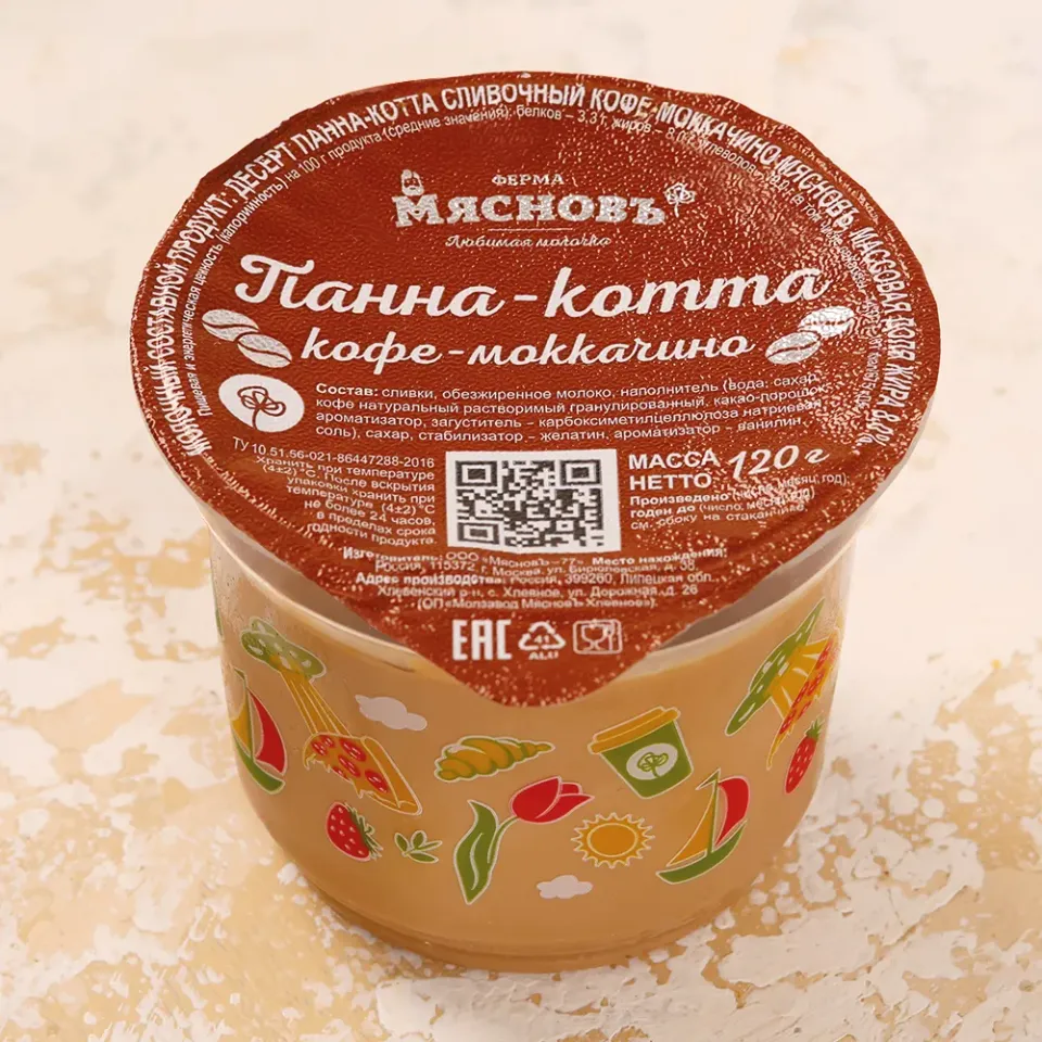 Десерт сливочный Панна-котта кофе-моккачино 8% 120г