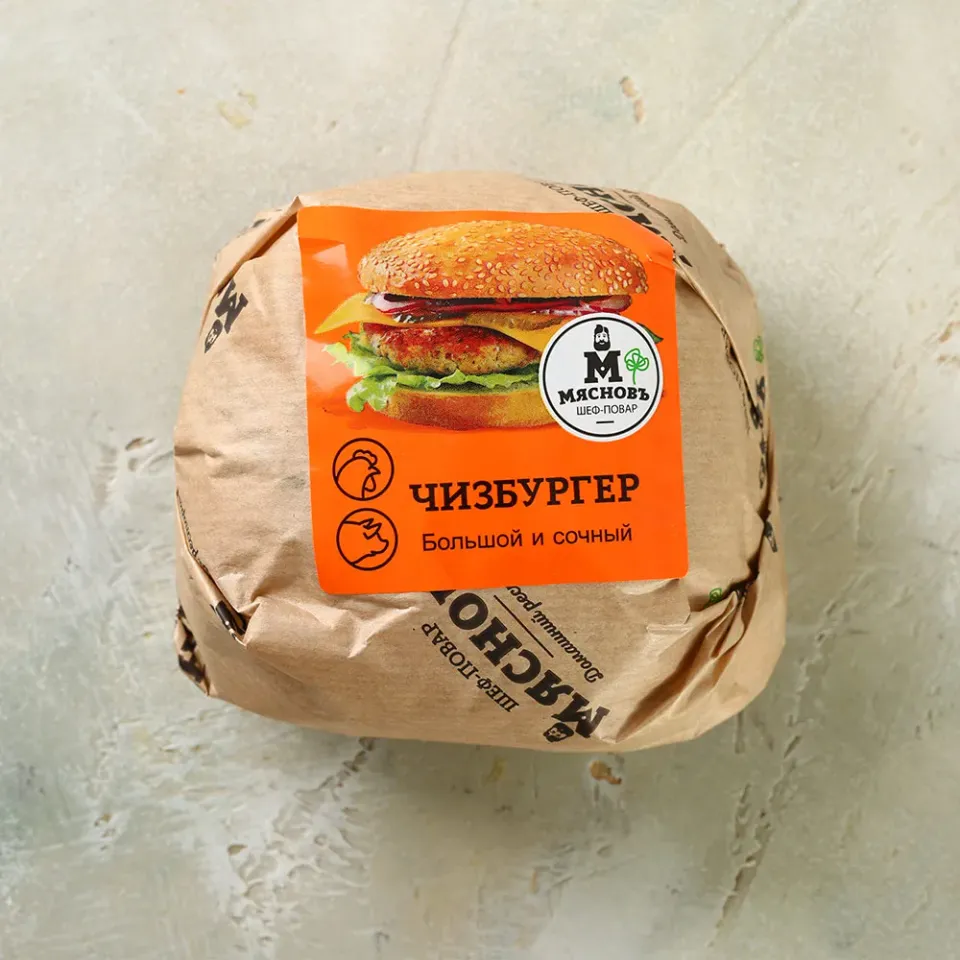 Чизбургер