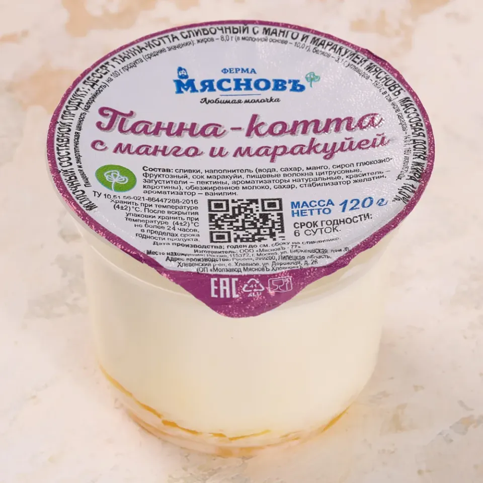 Десерт сливочный Панна-котта с манго и маракуйей 10% 120г