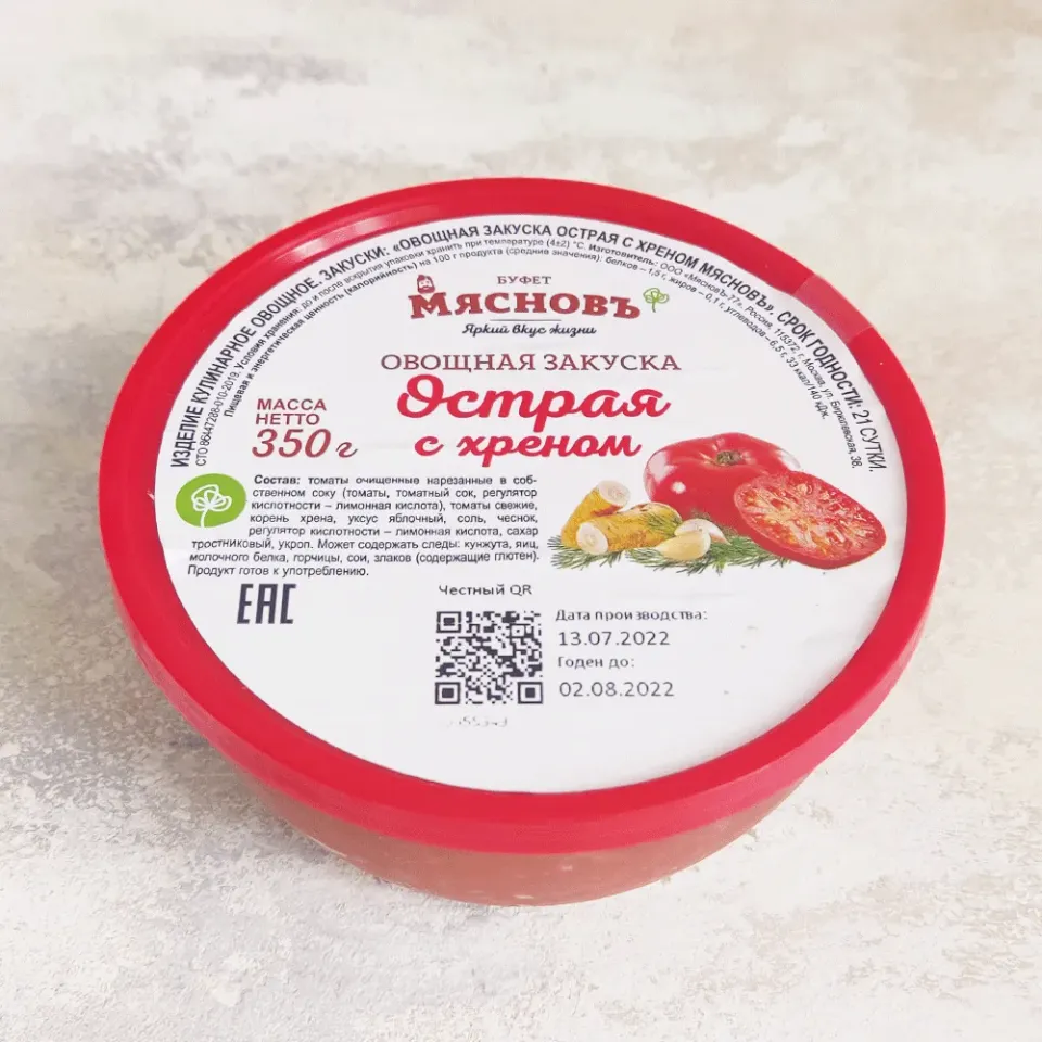 Закуска овощная острая с хреном (хренодёр) 350г