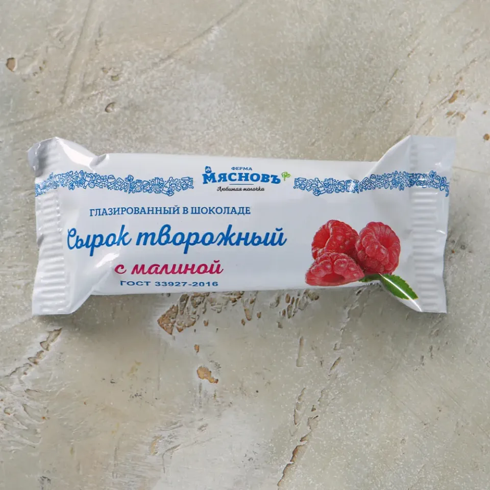 Сырок творожный с малиной в шоколаде 23% ГОСТ 45г