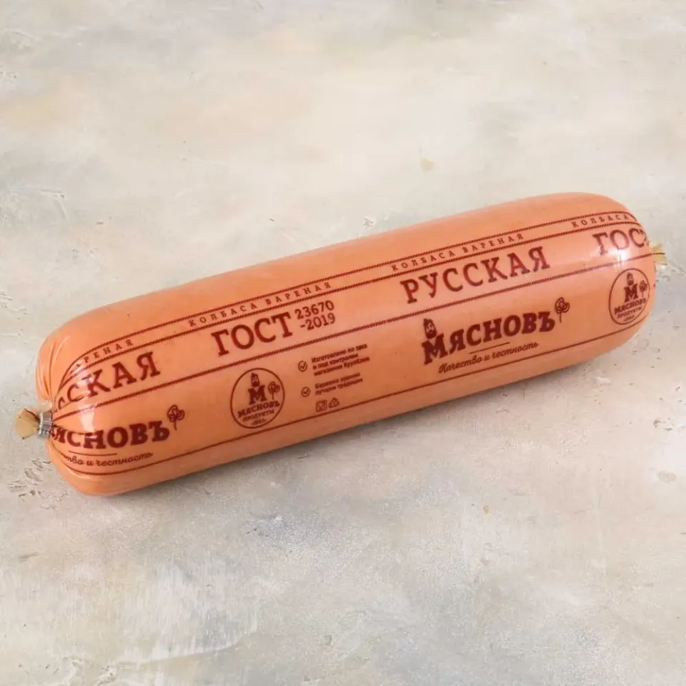 Колбаса Русская ГОСТ вареная в целлофановой оболочке