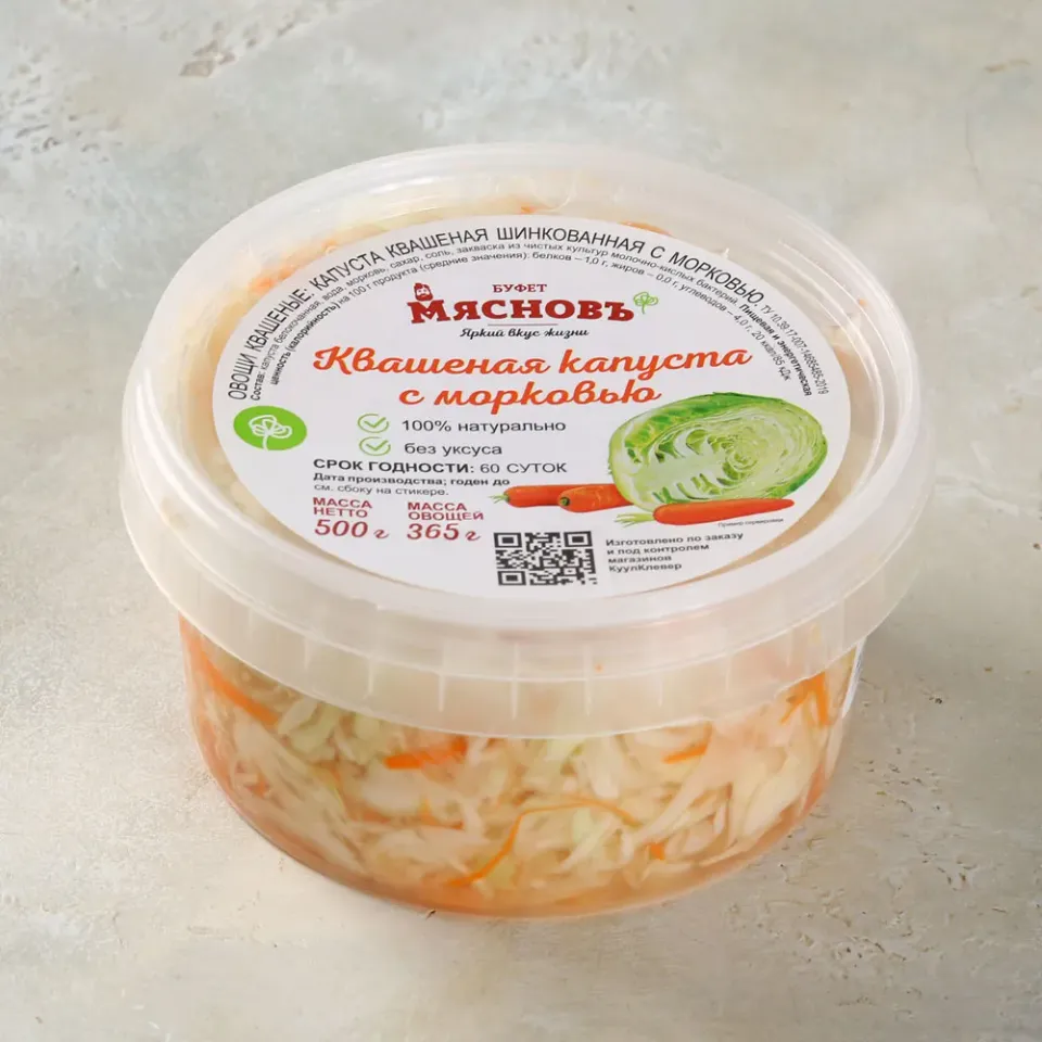 Капуста квашеная шинкованная с морковью 500г