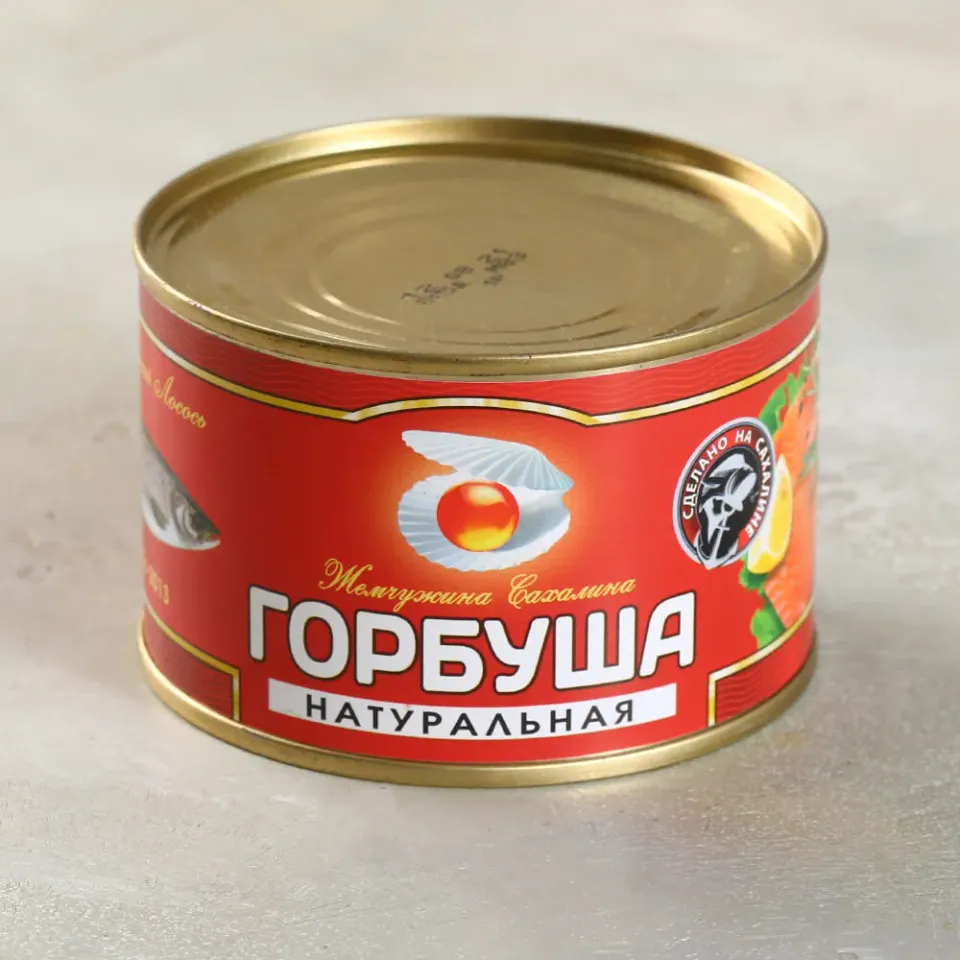 Горбуша натуральная Жемчужина Сахалина 240г