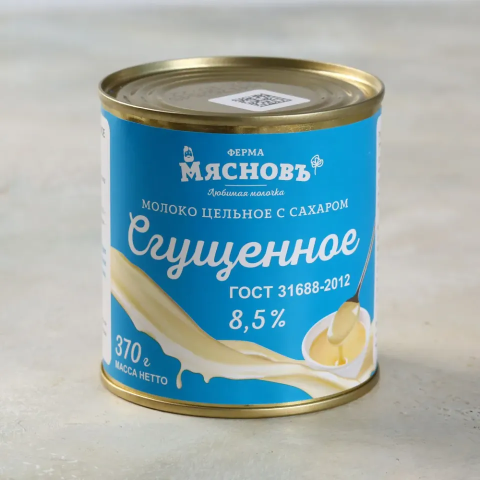 Молоко сгущенное с сахаром ГОСТ 8,5% 370г