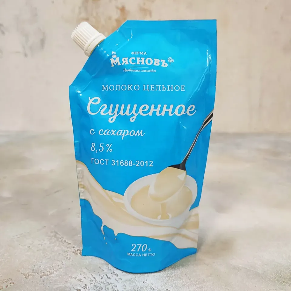 Молоко сгущенное с сахаром ГОСТ 8,5% 270г