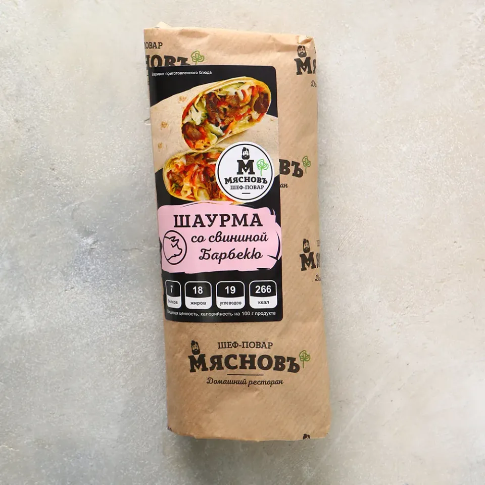 Шаурма со свининой
