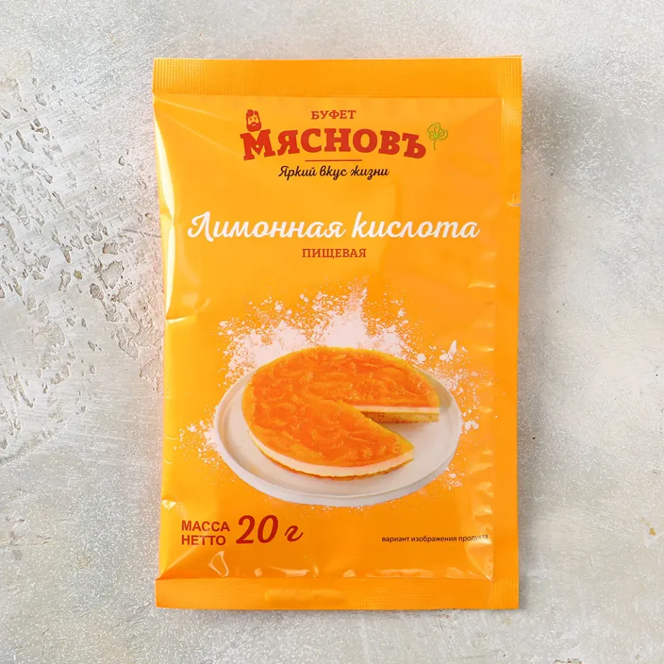 Лимонная кислота 20г