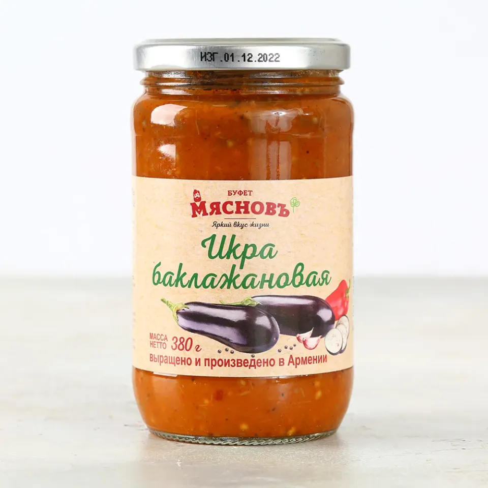 Икра баклажановая 380г Армения
