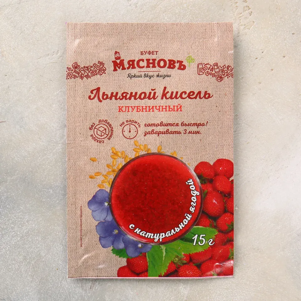 Кисель льняной клубничный 15г