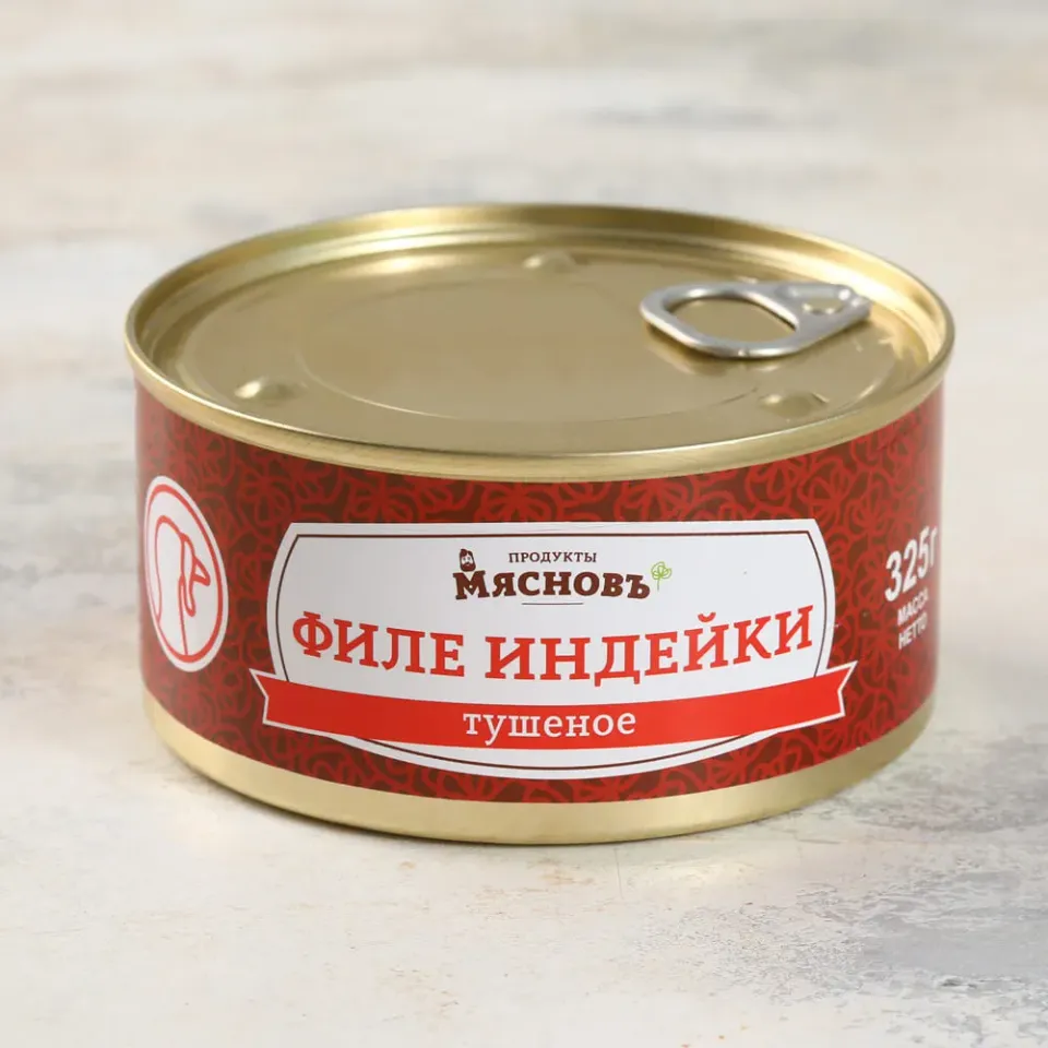 Филе индейки тушеное 325г