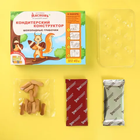 Кондитерский конструктор Шоколадные Грибочки МясновЪ ВКУСНЯШКА 45г