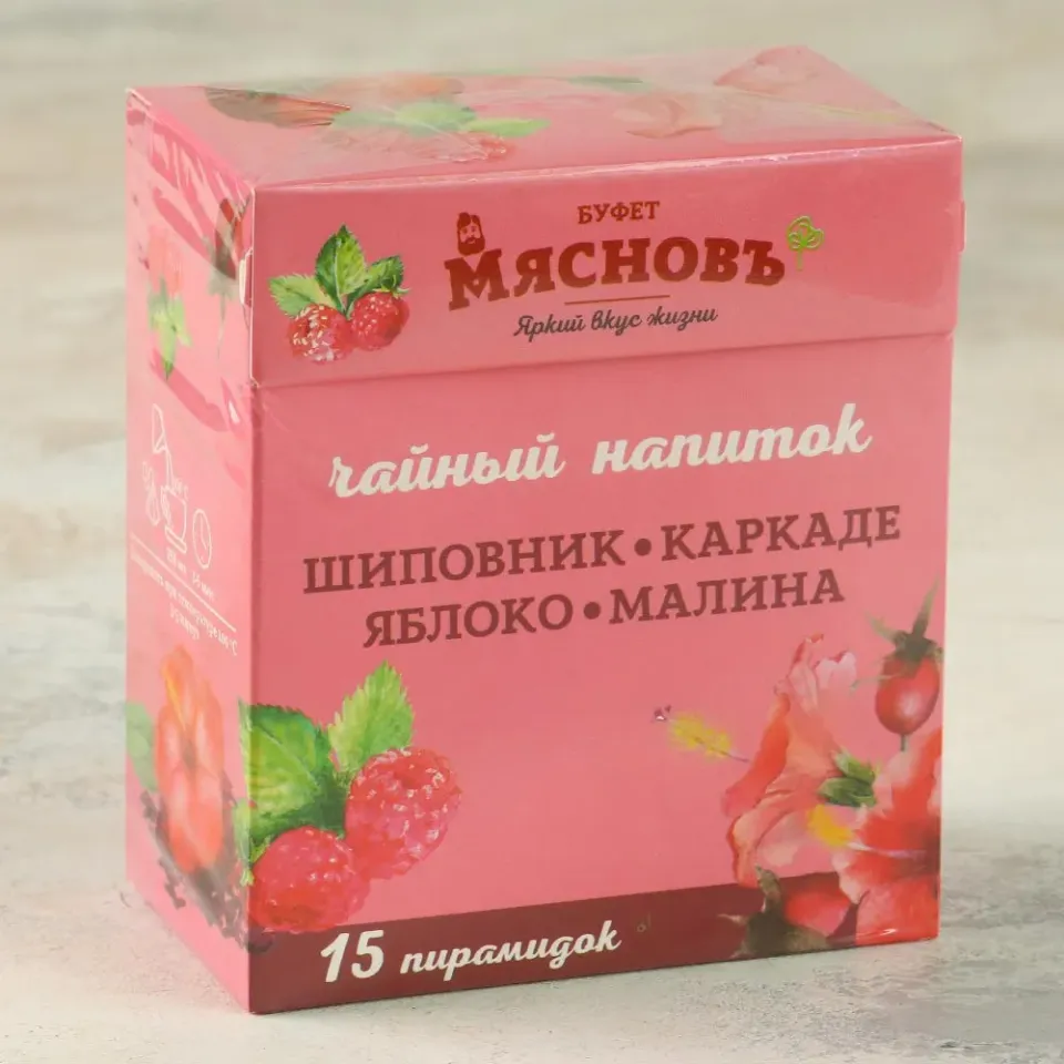 Напиток чайный шиповник-каркаде-яблоко-малина в пирамидках 15шт