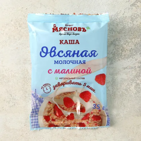 Каша овсяная молочная с малиной быстрого приготовления 35г