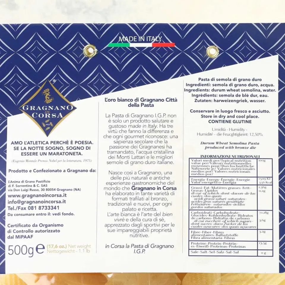 Макаронные изделия паста Казеречче Граньяно ин Корса 500г Италия