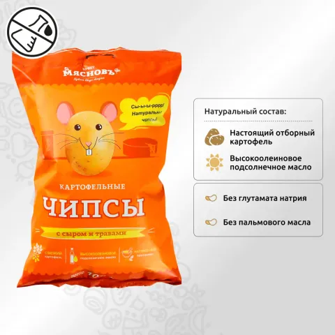 Чипсы картофельные с сыром и травами 100г