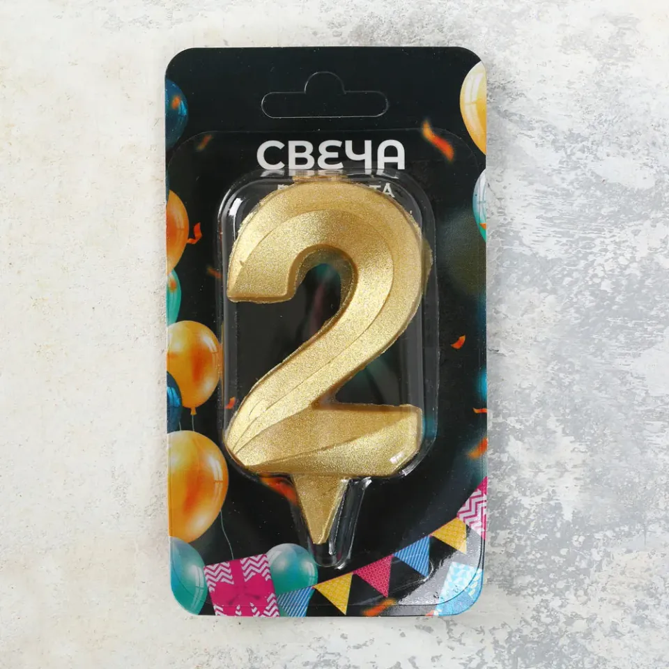Свеча для торта Цифра 2 грани 1шт