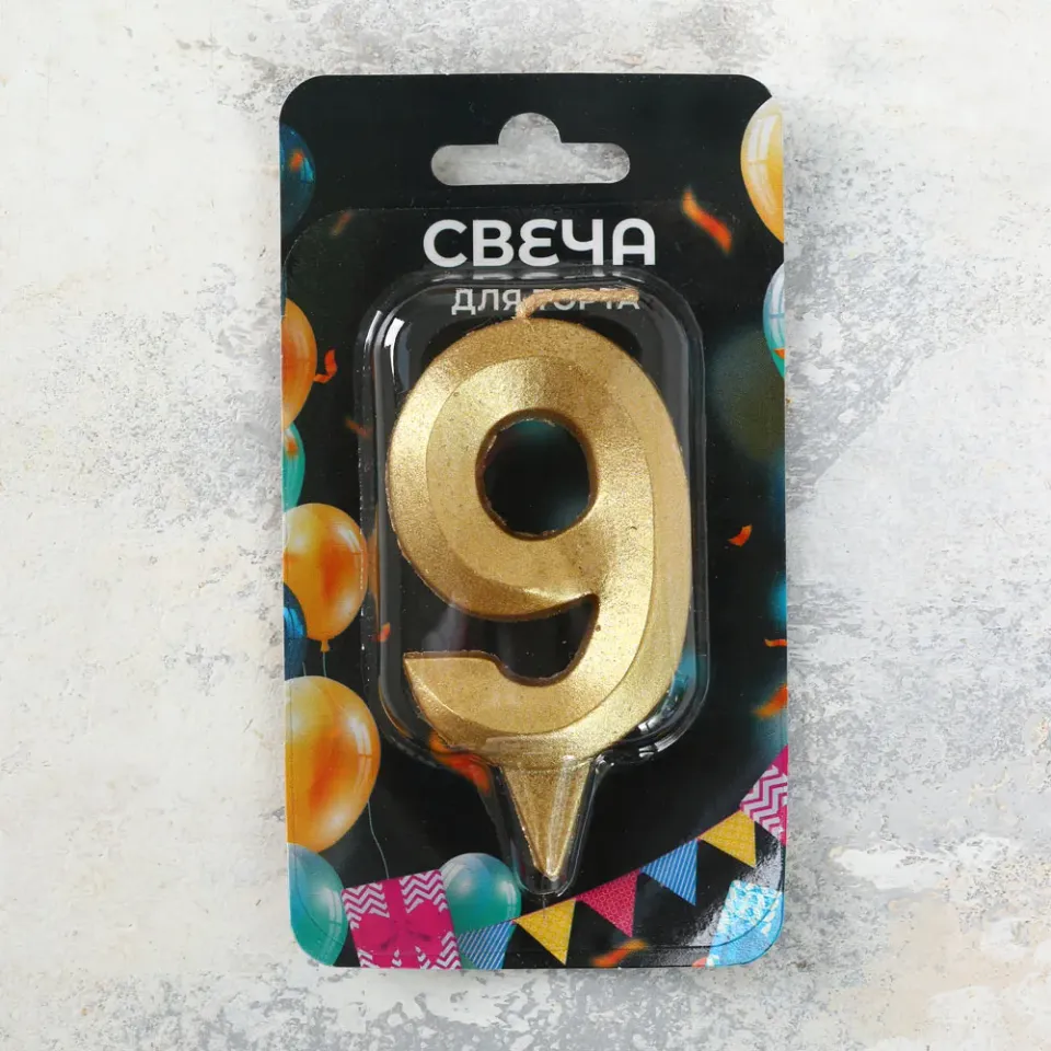 Свеча для торта Цифра 9 грани 1шт