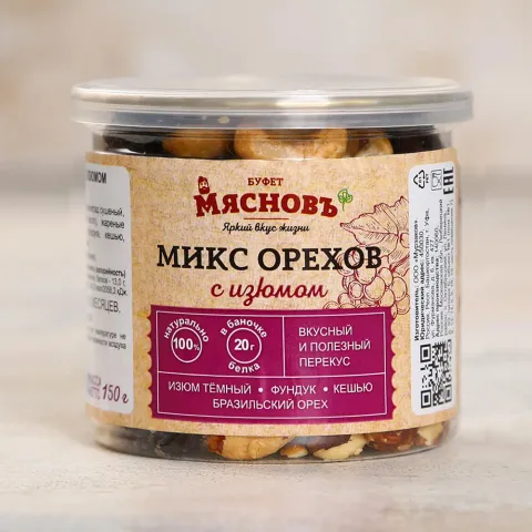 Микс орехов с изюмом 150г