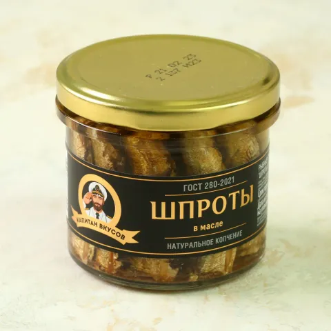 Шпроты из балтийской кильки в масле тушки 250г