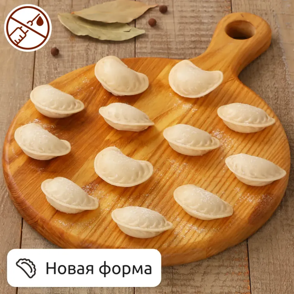Пельмени из филе индейки