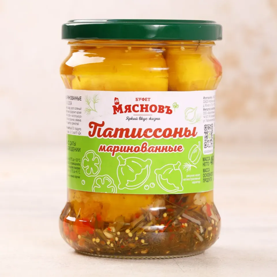 Патиссоны маринованные 460г