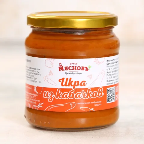 Икра из кабачков 470г