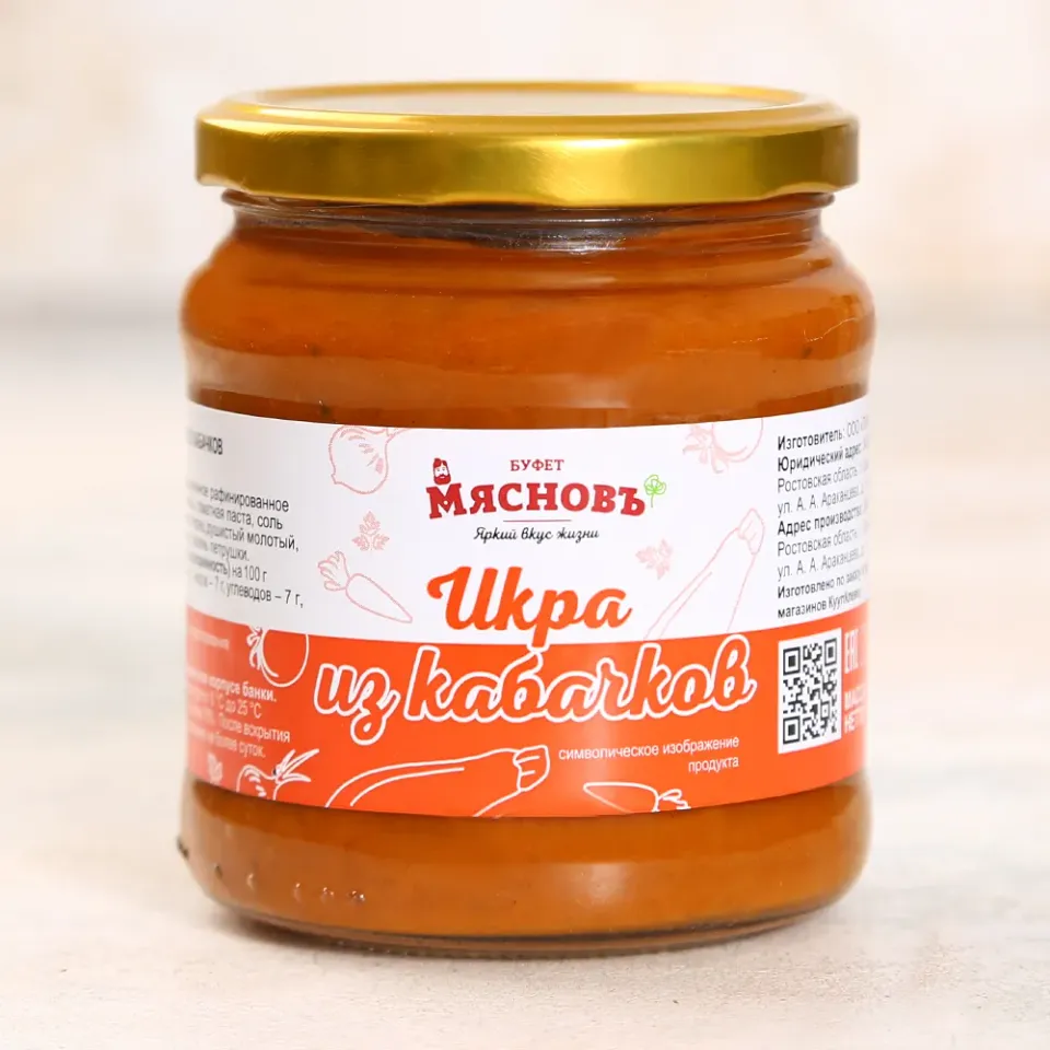 Икра из кабачков 470г