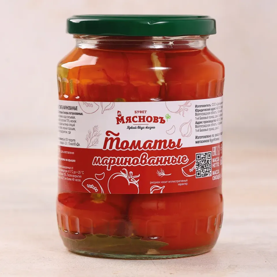 Томаты маринованные 680г