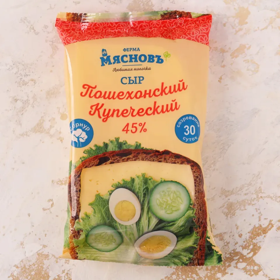 Сыр Пошехонский Купеческий 45% 200г, созревание 30 суток, Сернур