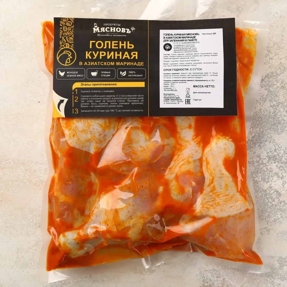 Голень куриная в Азиатском маринаде для запекания
