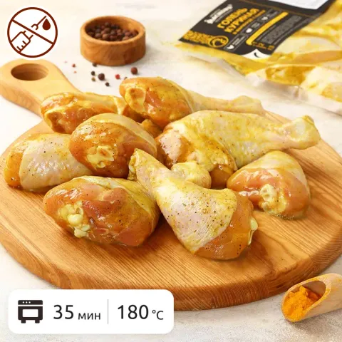 Голень куриная в маринаде с карри для запекания