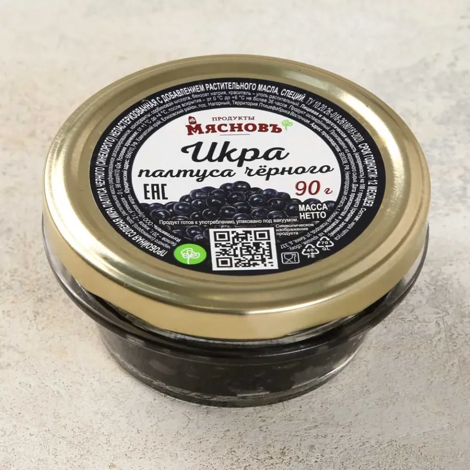 Икра палтуса черного 90г