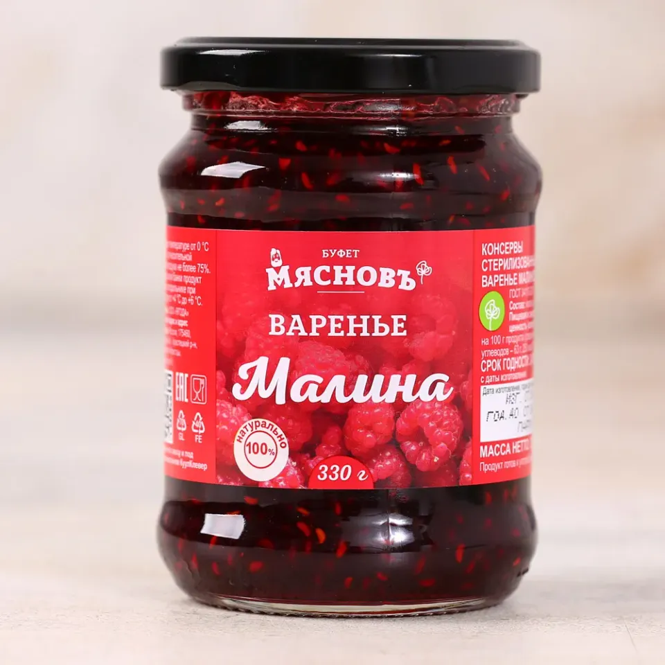 Варенье малиновое 330г